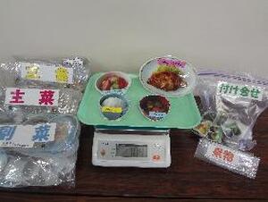 野菜計量ゲーム