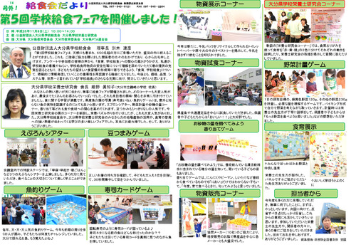 平成26年（2014年）11月号