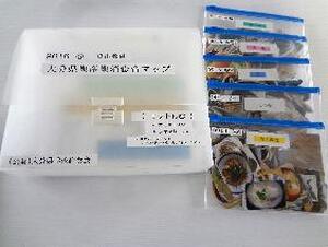 大分県地産地消食育マップ