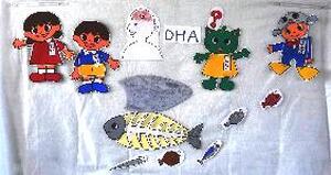 パネルシアター　かぼにゃんと学ぼう！おさかな大好き大分県