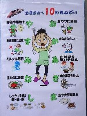 おかあさまやすみなし